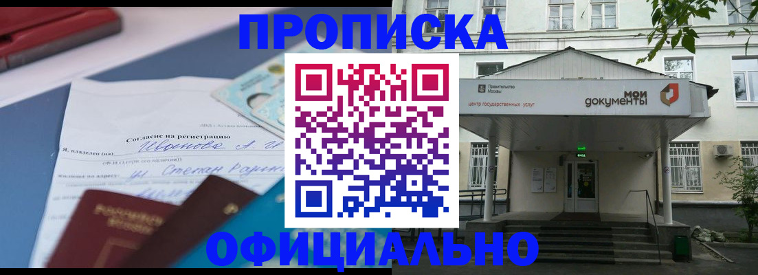 форма 3 в Калачинске